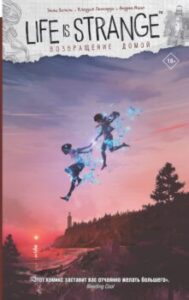 Издательство Эксмо