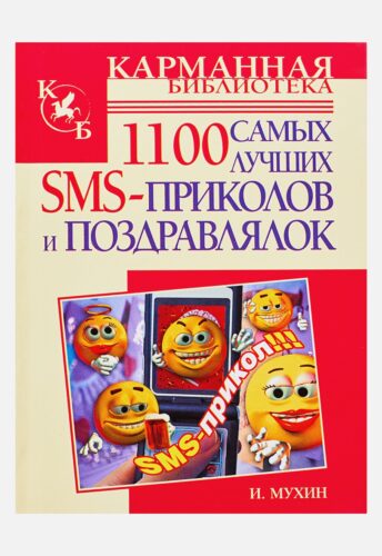 Издательство Эксмо