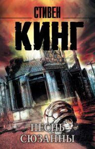 Издательство Эксмо