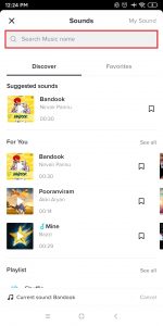 Коснитесь Поиск