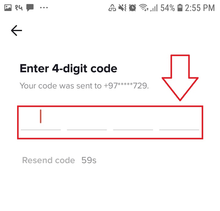 Введите код