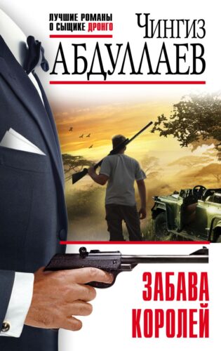 Издательство Эксмо