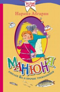 Издательство Эксмо