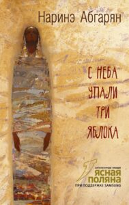 Издательство Эксмо