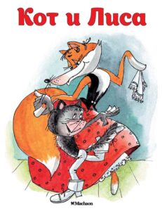 Издательство Эксмо