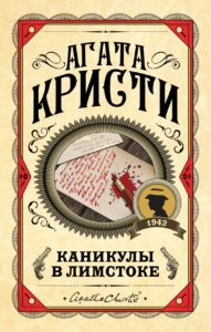 Издательство Эксмо