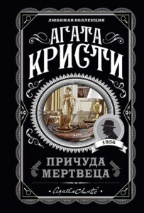 Издательство Эксмо