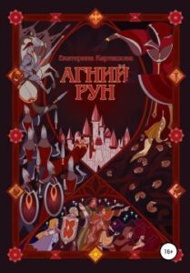 Библиотека java книг - на главную