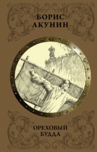 Издательство Эксмо