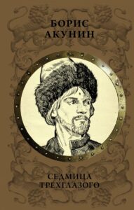 Издательство Эксмо