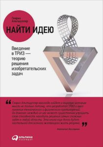 Издательство Эксмо