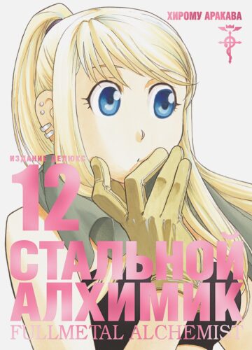 Издательство Эксмо