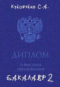 Библиотека java книг - на главную