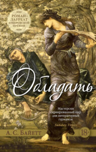 Издательство Эксмо