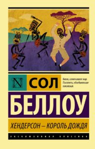 Издательство Эксмо