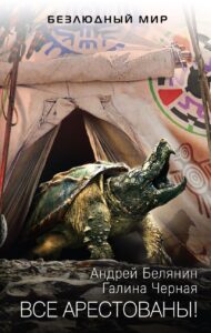 Издательство Эксмо