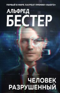 Издательство Эксмо