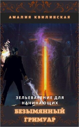 Библиотека java книг - на главную