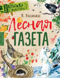 Издательство Эксмо