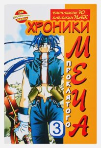 Издательство Эксмо