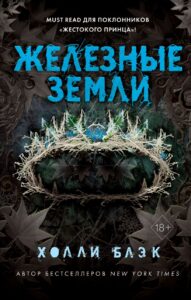 Издательство Эксмо