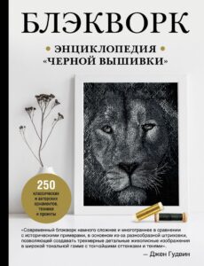 Издательство Эксмо