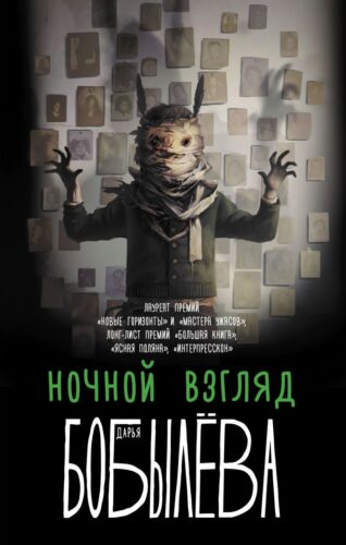 Издательство Эксмо