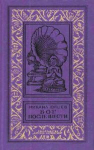 Библиотека java книг - на главную