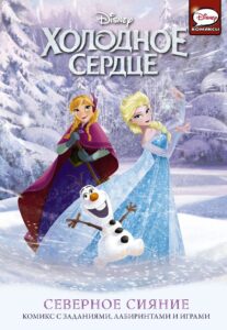 Издательство Эксмо