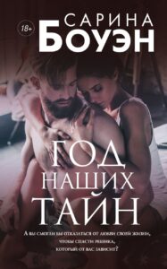 Издательство Эксмо