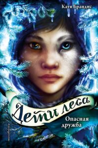 Издательство Эксмо