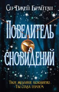 Издательство Эксмо