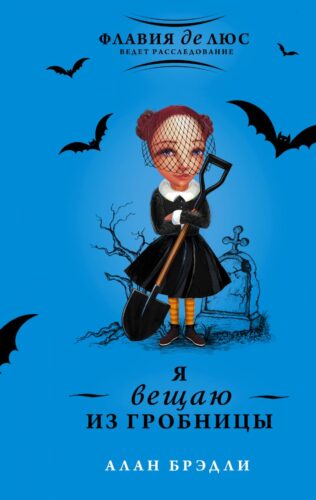 Издательство Эксмо