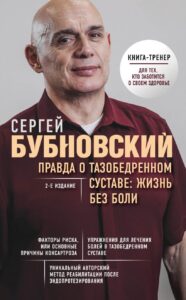 Издательство Эксмо
