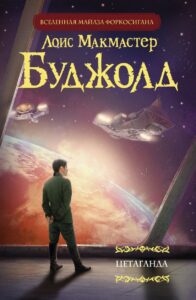 Издательство Эксмо