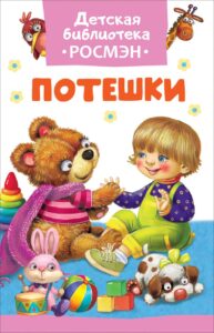 Издательство Эксмо