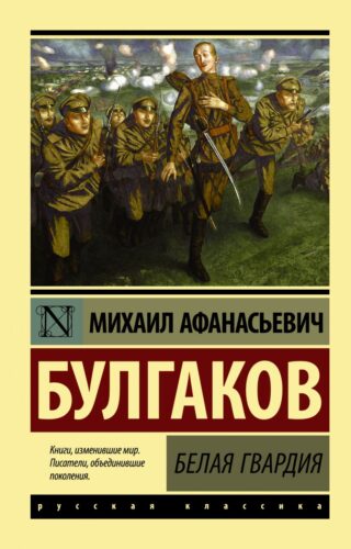 Издательство Эксмо