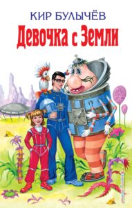 Издательство Эксмо