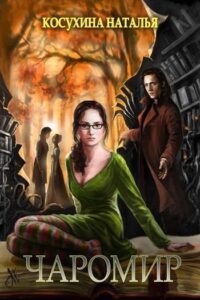 Библиотека java книг - на главную