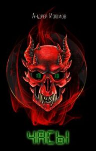 Библиотека java книг - на главную