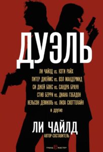 Издательство Эксмо