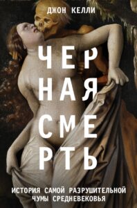 Издательство Эксмо