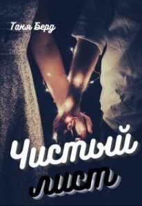 Библиотека java книг - на главную