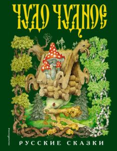 Издательство Эксмо