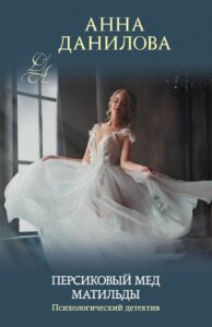 Издательство Эксмо