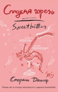 Издательство Эксмо