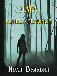 Библиотека java книг - на главную