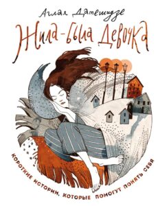 Издательство Эксмо