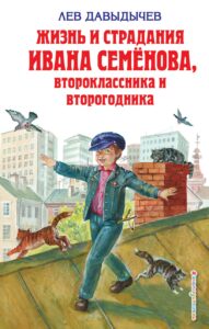 Издательство Эксмо