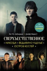 Издательство Эксмо